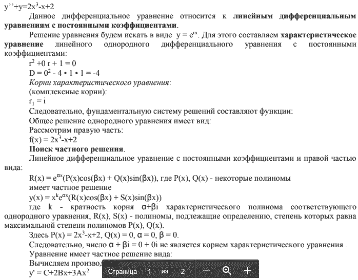 Match semestr ru iphone 13 pro max b 12 pro max